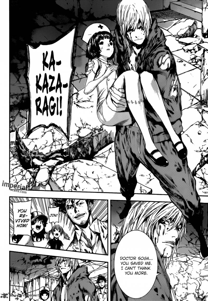 Area D Inou Ryouiki 96 9