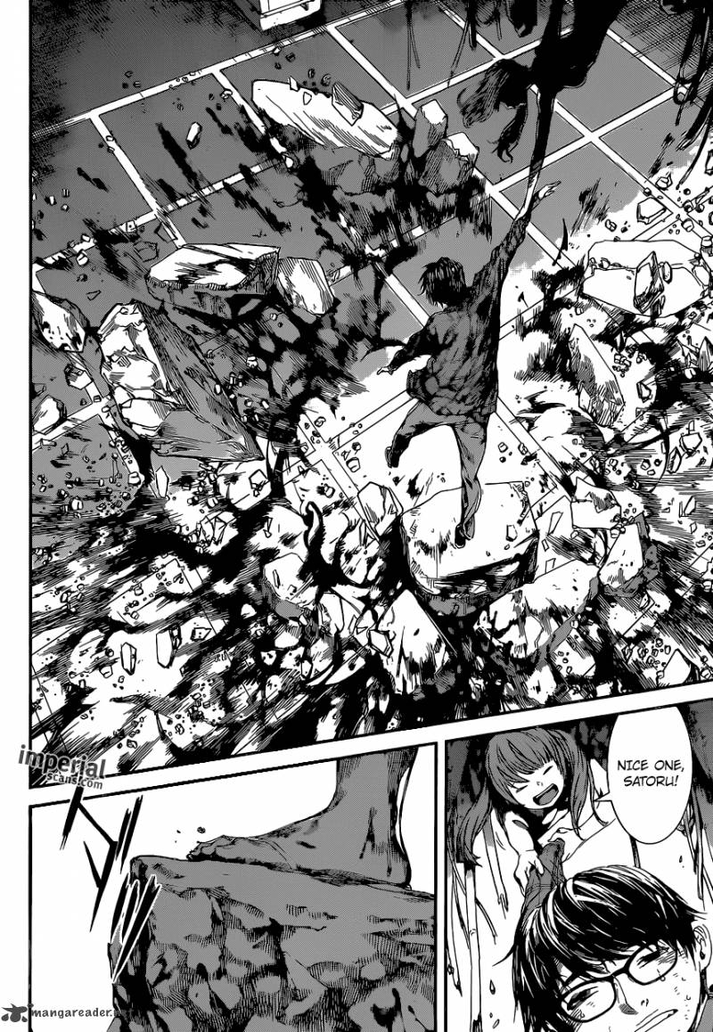 Area D Inou Ryouiki 97 11