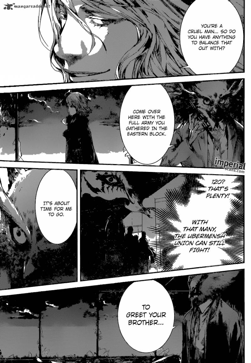 Area D Inou Ryouiki 97 14