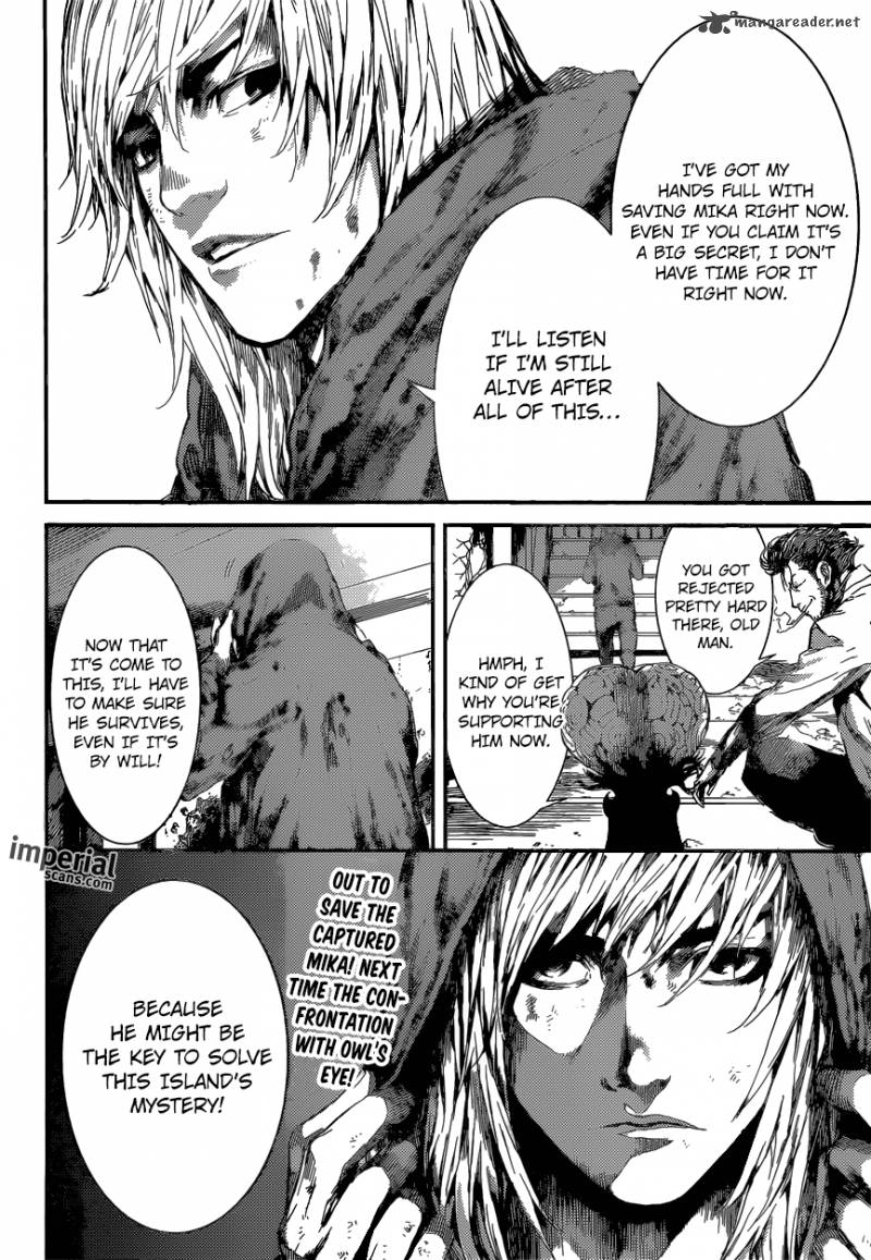 Area D Inou Ryouiki 97 17