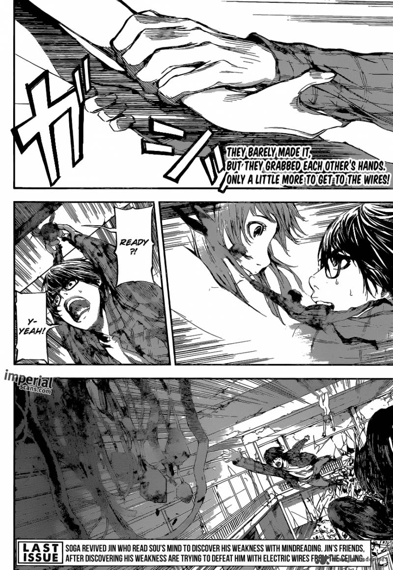 Area D Inou Ryouiki 97 2