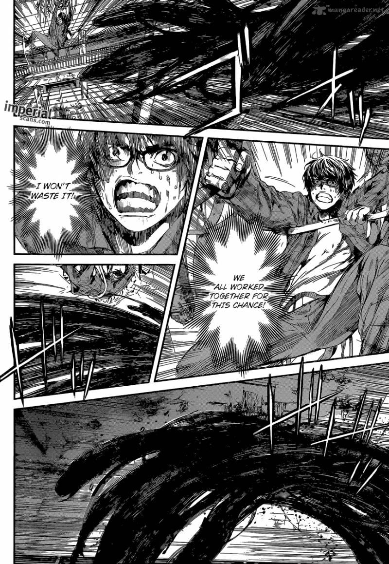 Area D Inou Ryouiki 97 4