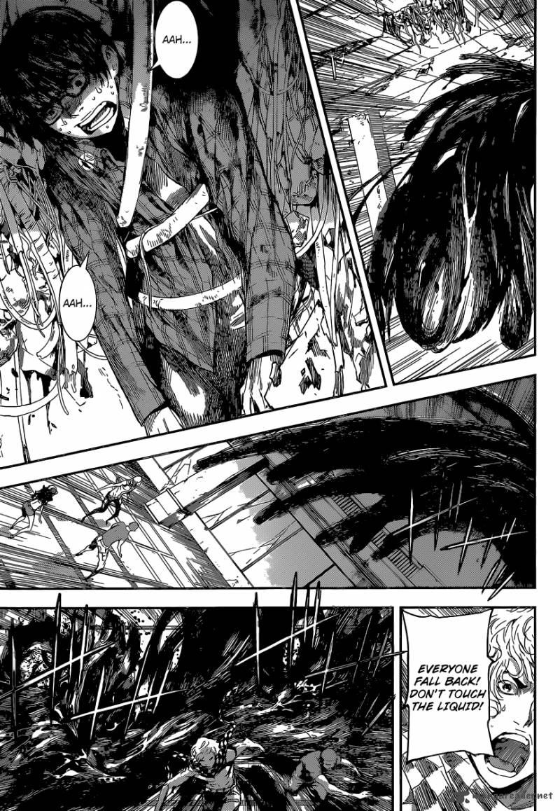 Area D Inou Ryouiki 97 5