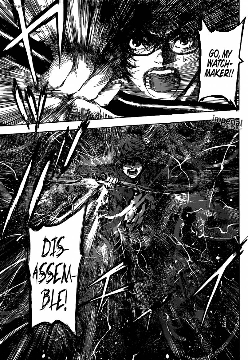 Area D Inou Ryouiki 97 7