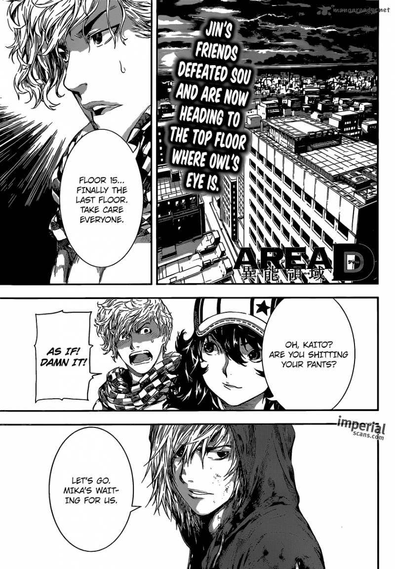 Area D Inou Ryouiki 98 1