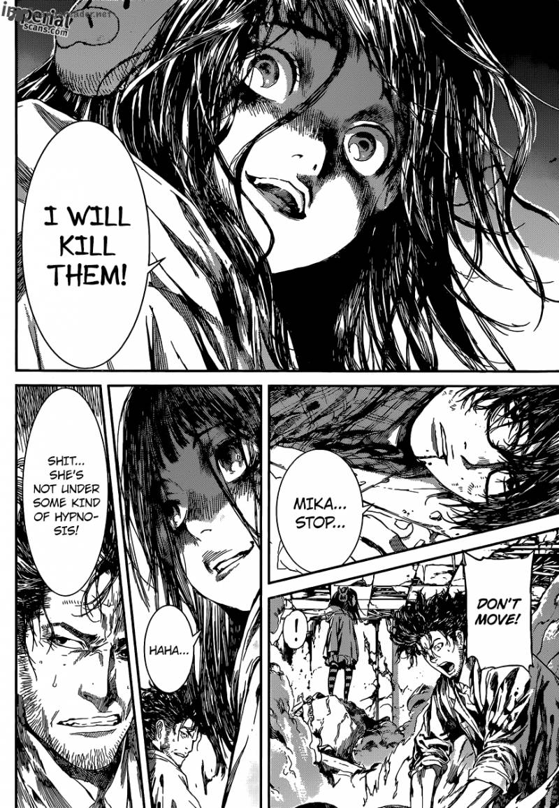 Area D Inou Ryouiki 98 15