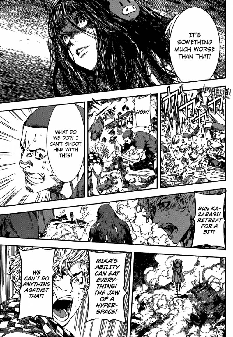 Area D Inou Ryouiki 98 16