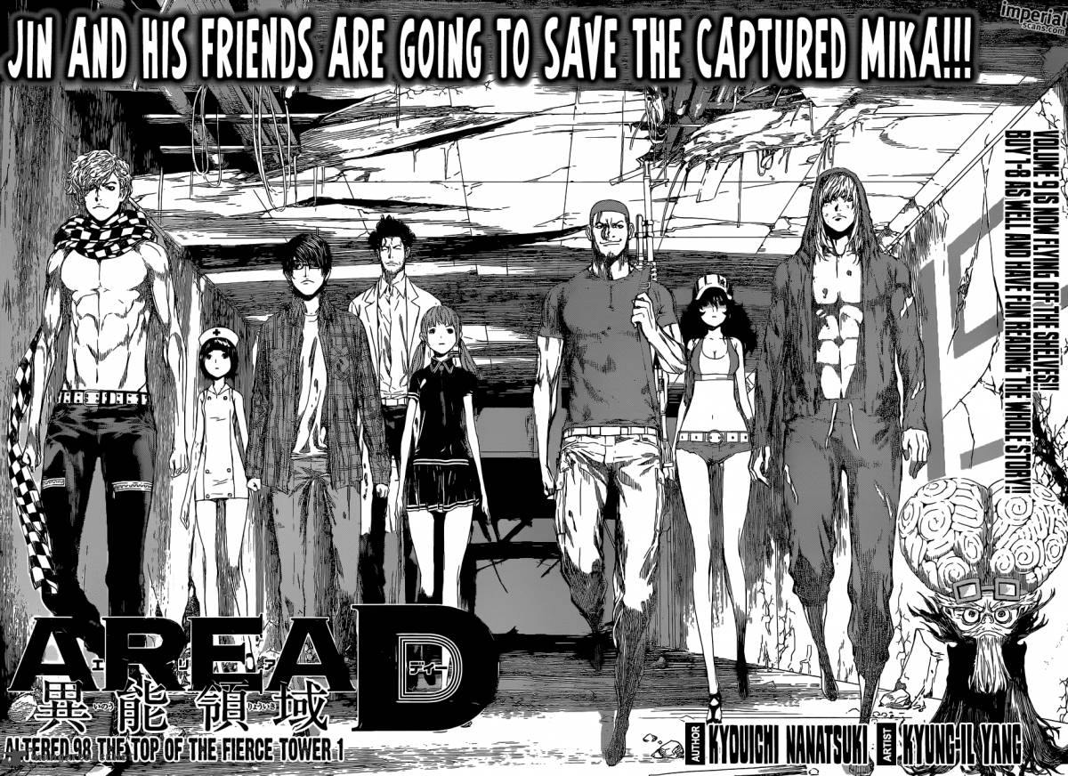 Area D Inou Ryouiki 98 2