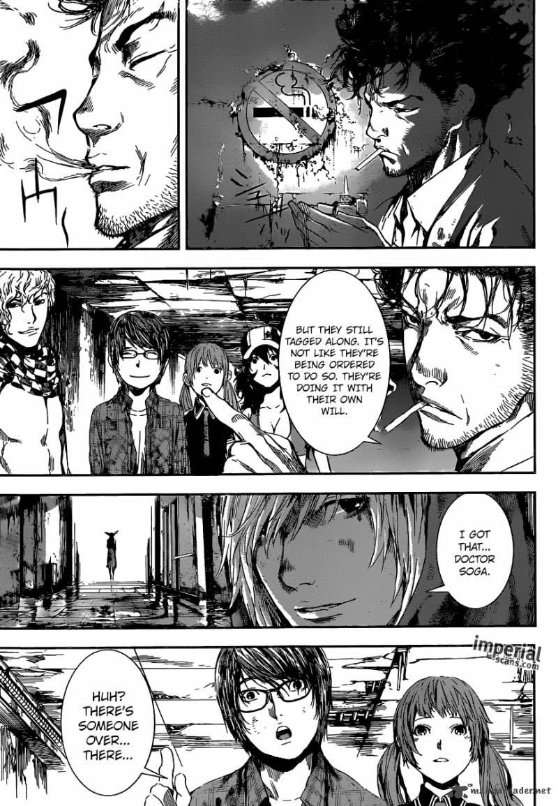 Area D Inou Ryouiki 98 4