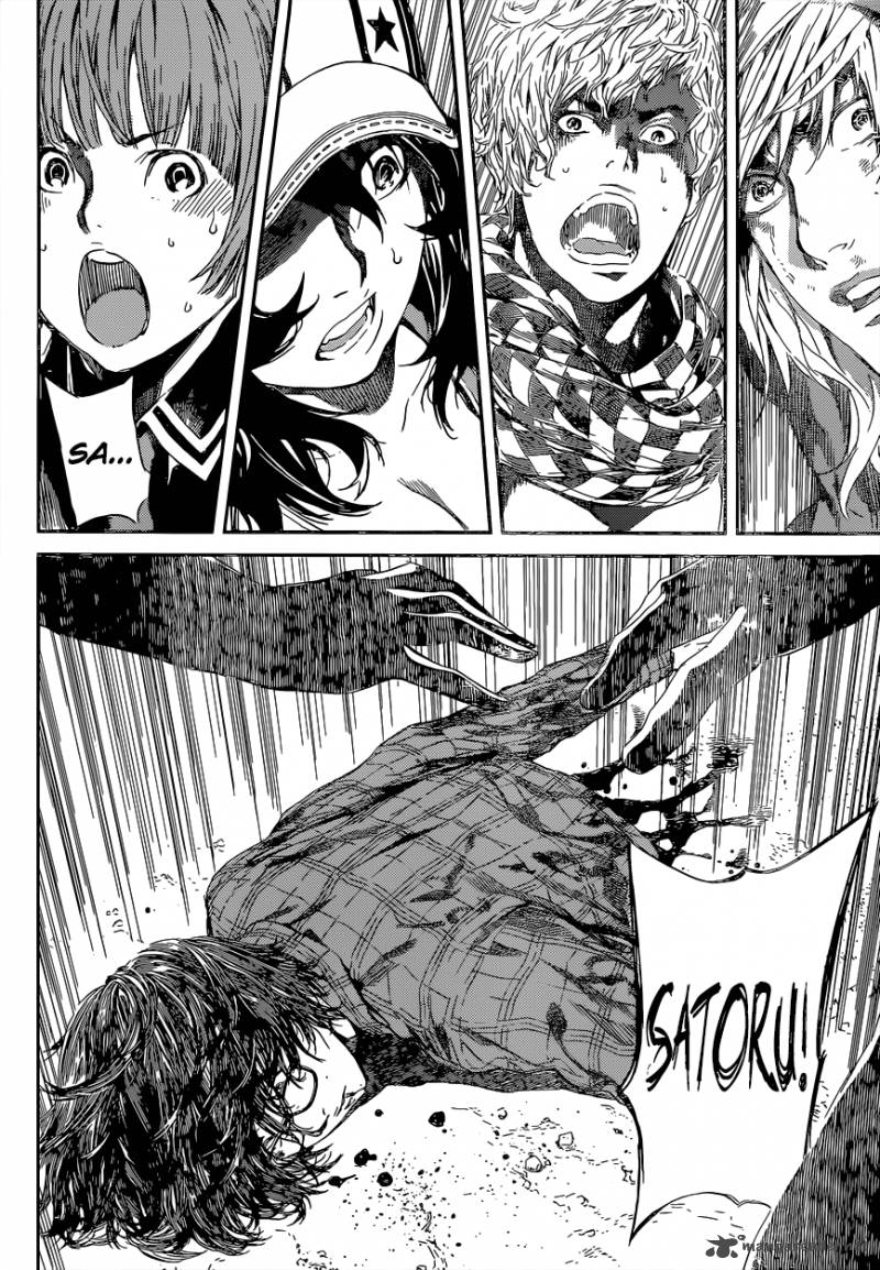 Area D Inou Ryouiki 98 7