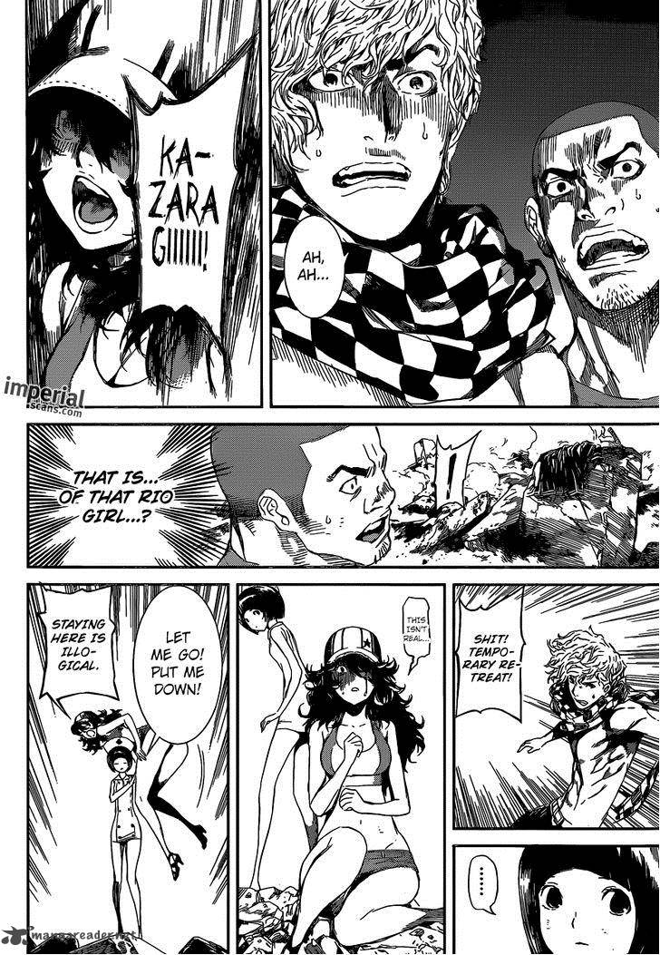 Area D Inou Ryouiki 99 11