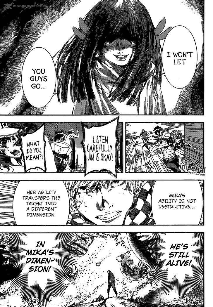 Area D Inou Ryouiki 99 12