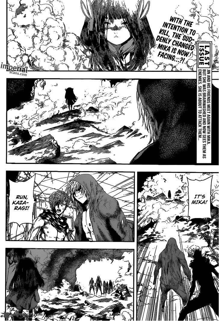 Area D Inou Ryouiki 99 3