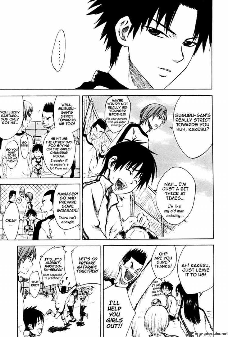 Area No Kishi 1 18