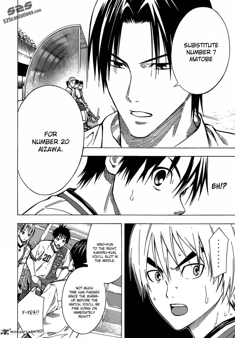 Area No Kishi 101 17