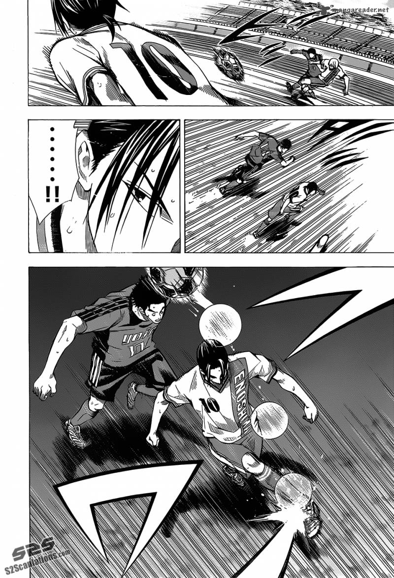 Area No Kishi 101 7