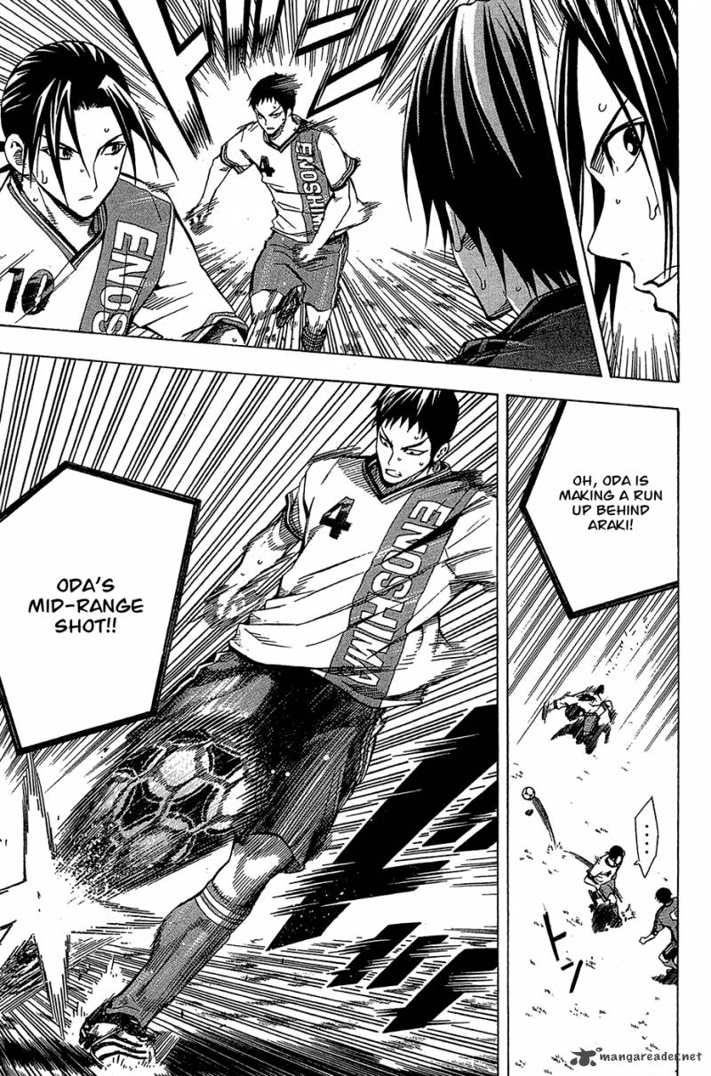 Area No Kishi 106 4