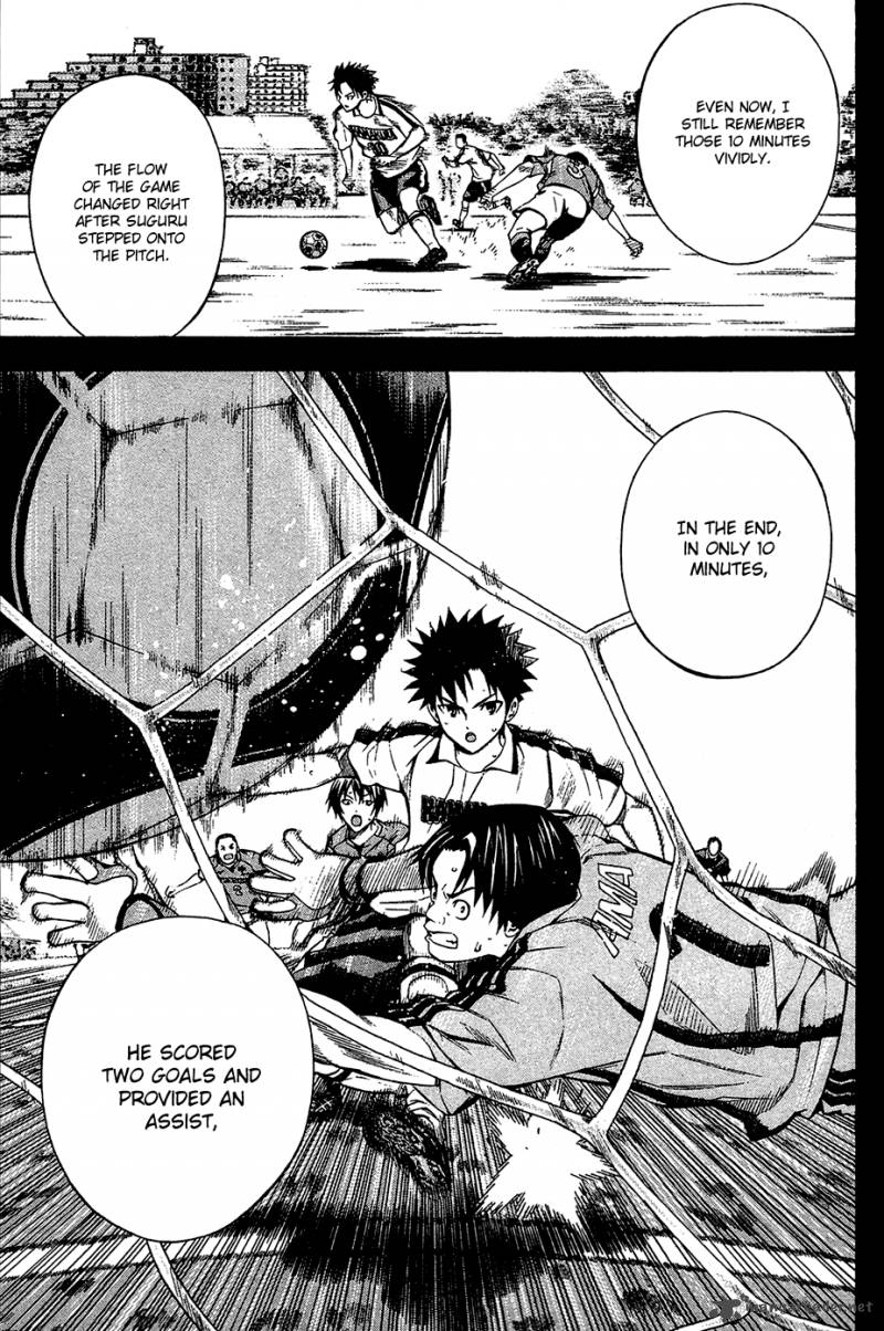 Area No Kishi 109 8