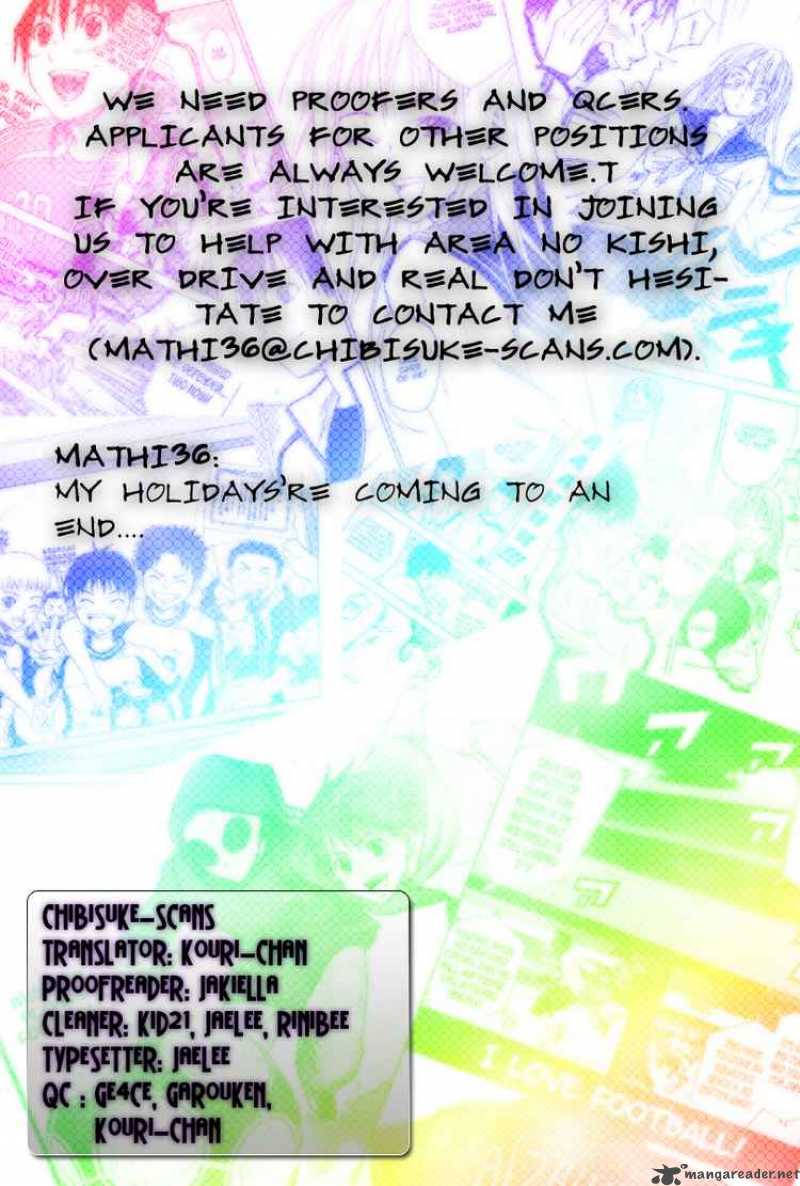 Area No Kishi 11 21
