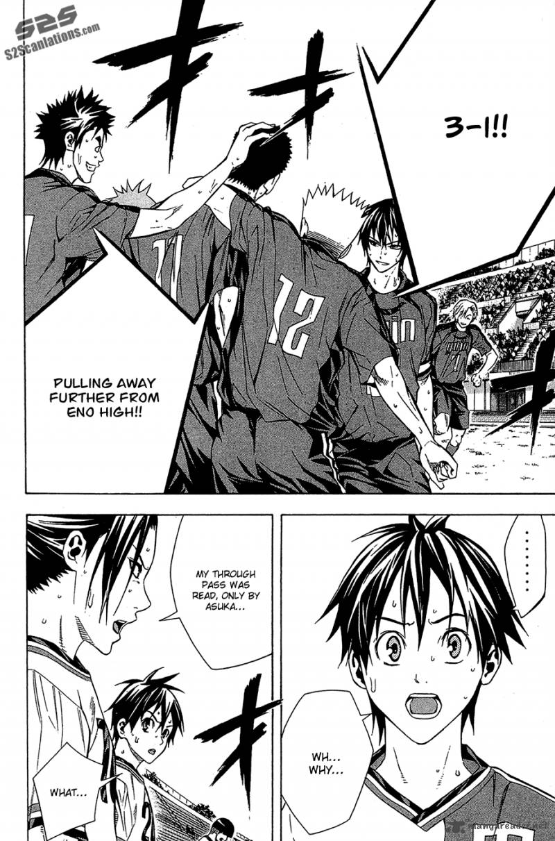 Area No Kishi 110 3