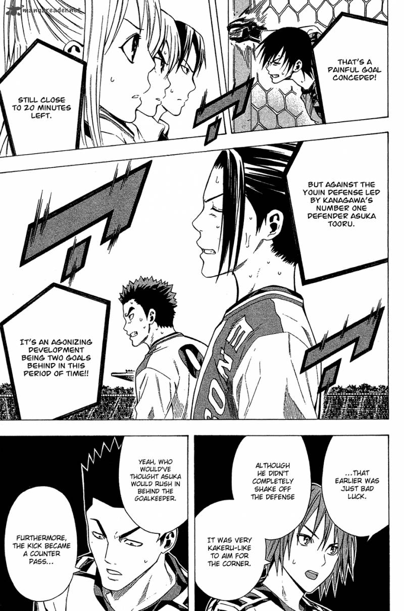 Area No Kishi 110 6