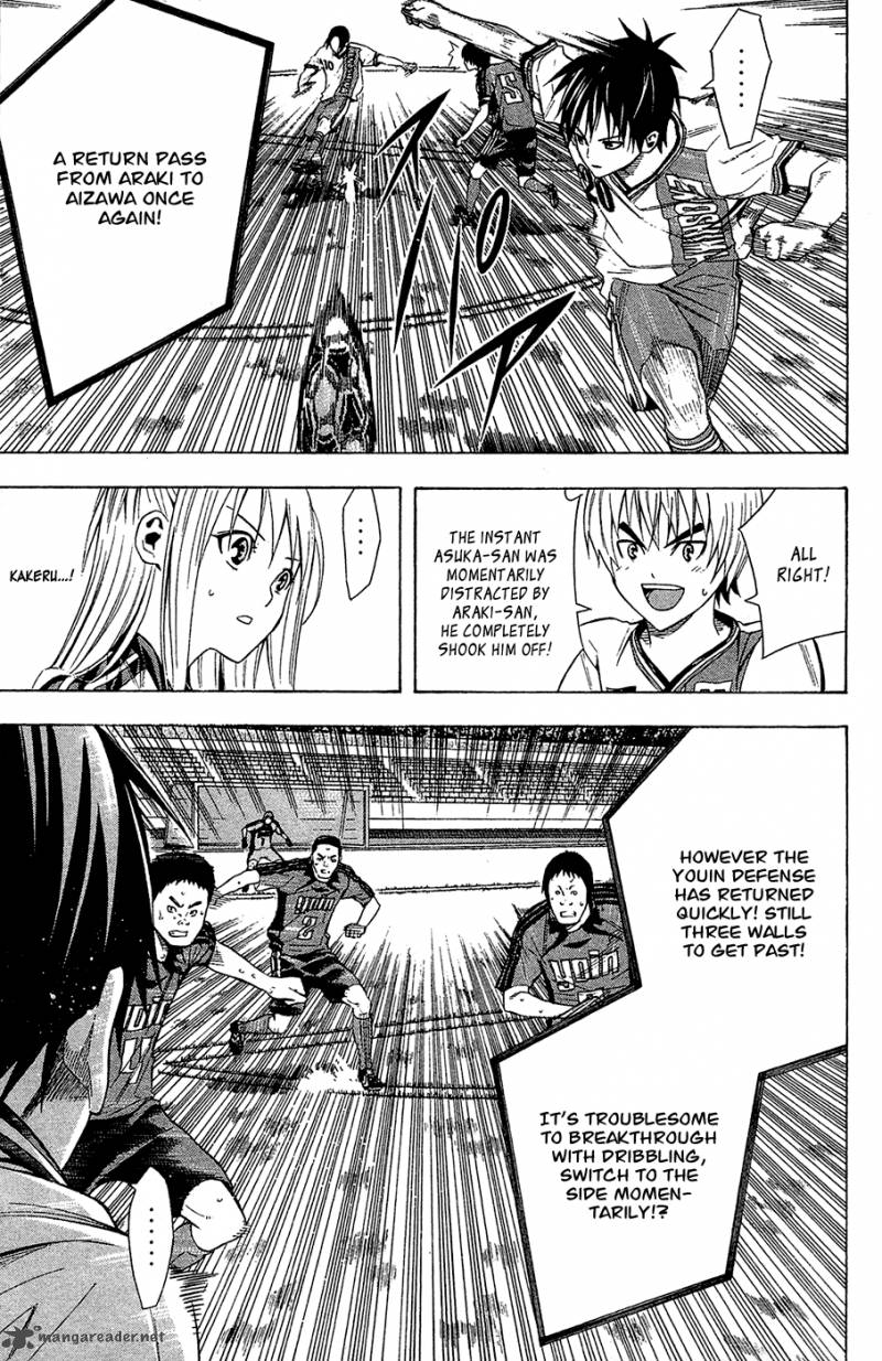Area No Kishi 111 12