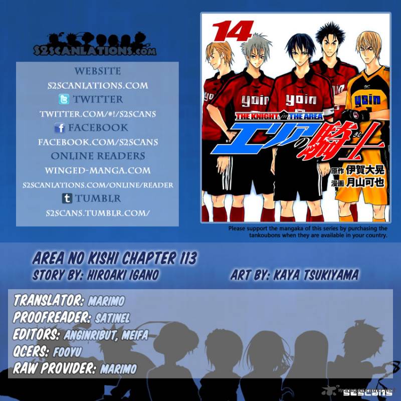 Area No Kishi 113 1