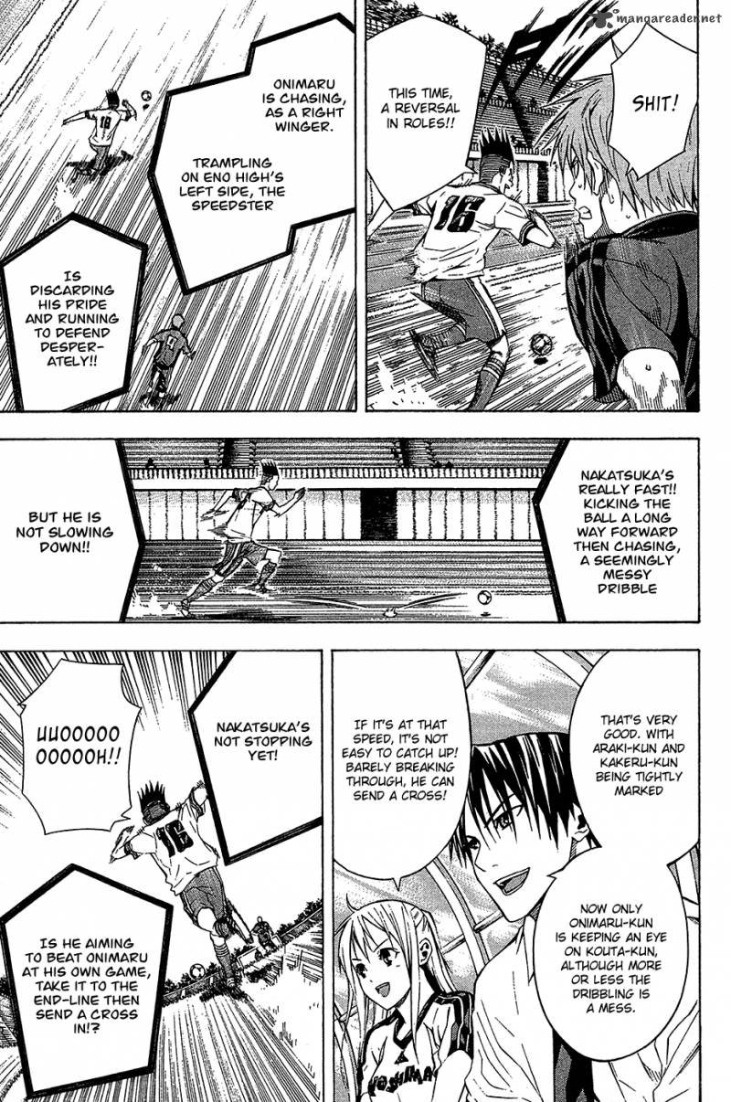 Area No Kishi 113 10