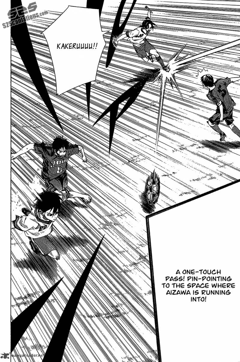 Area No Kishi 113 13