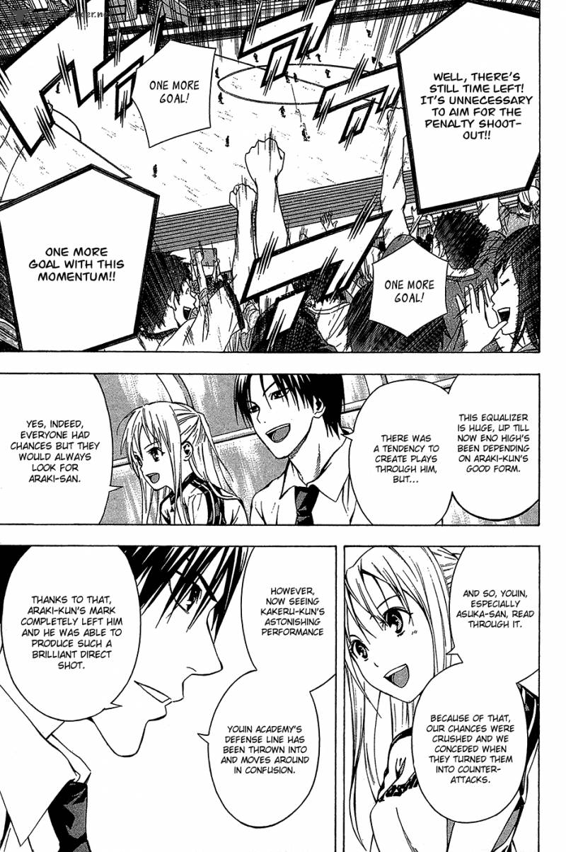 Area No Kishi 113 6