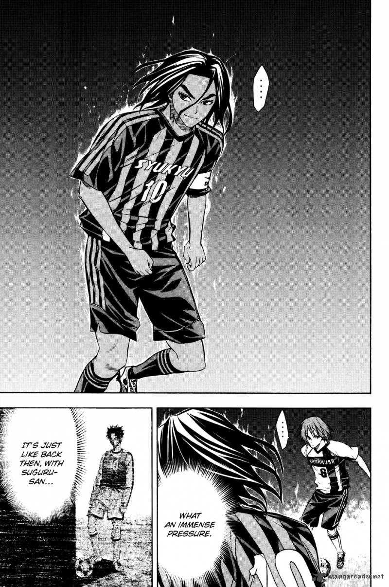 Area No Kishi 123 5
