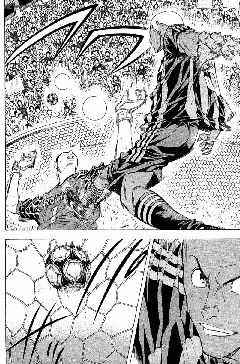 Area No Kishi 125 10