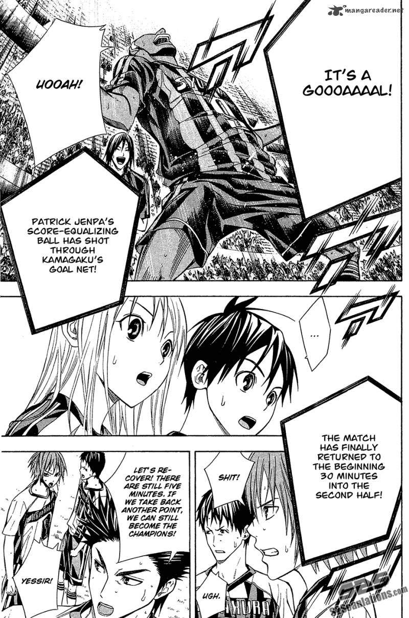 Area No Kishi 125 11