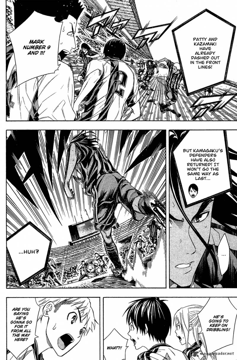 Area No Kishi 125 14