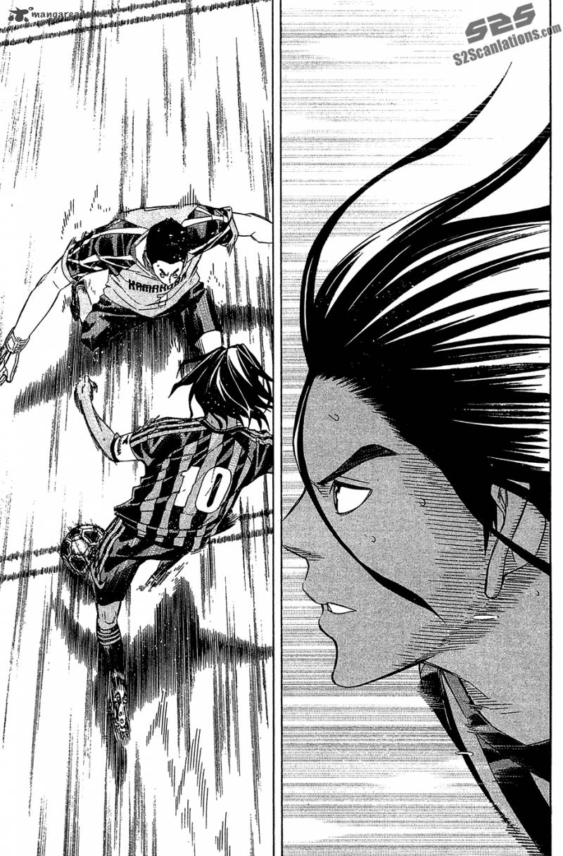 Area No Kishi 125 17