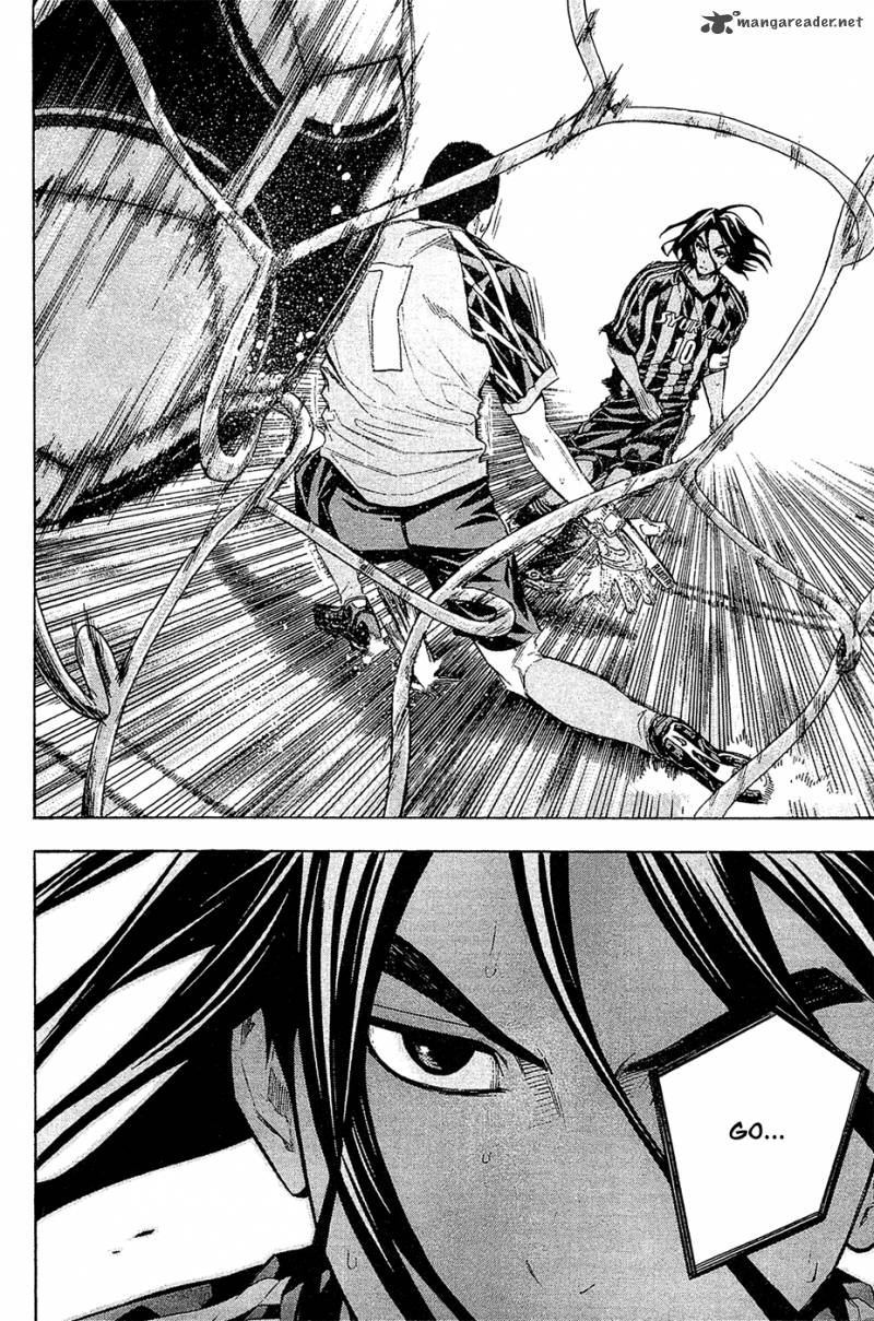 Area No Kishi 125 18