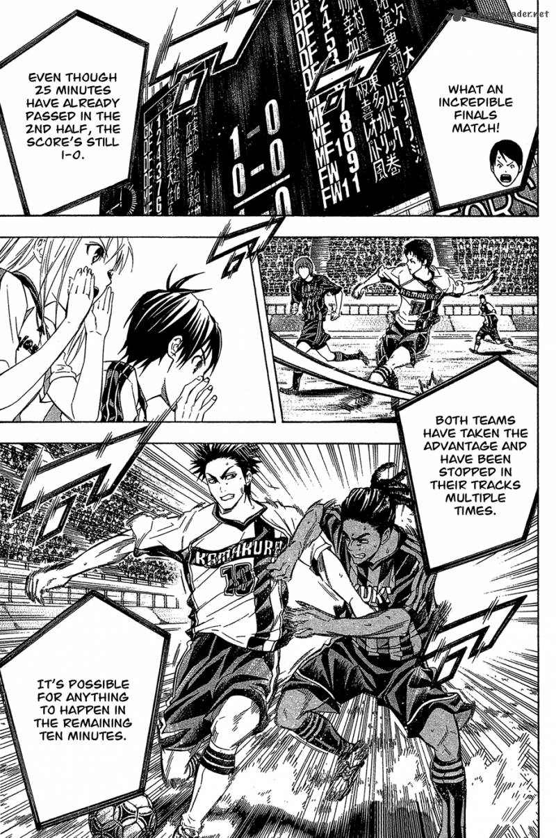 Area No Kishi 125 2