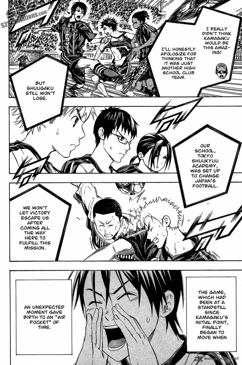 Area No Kishi 125 3