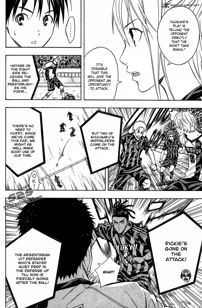 Area No Kishi 125 5