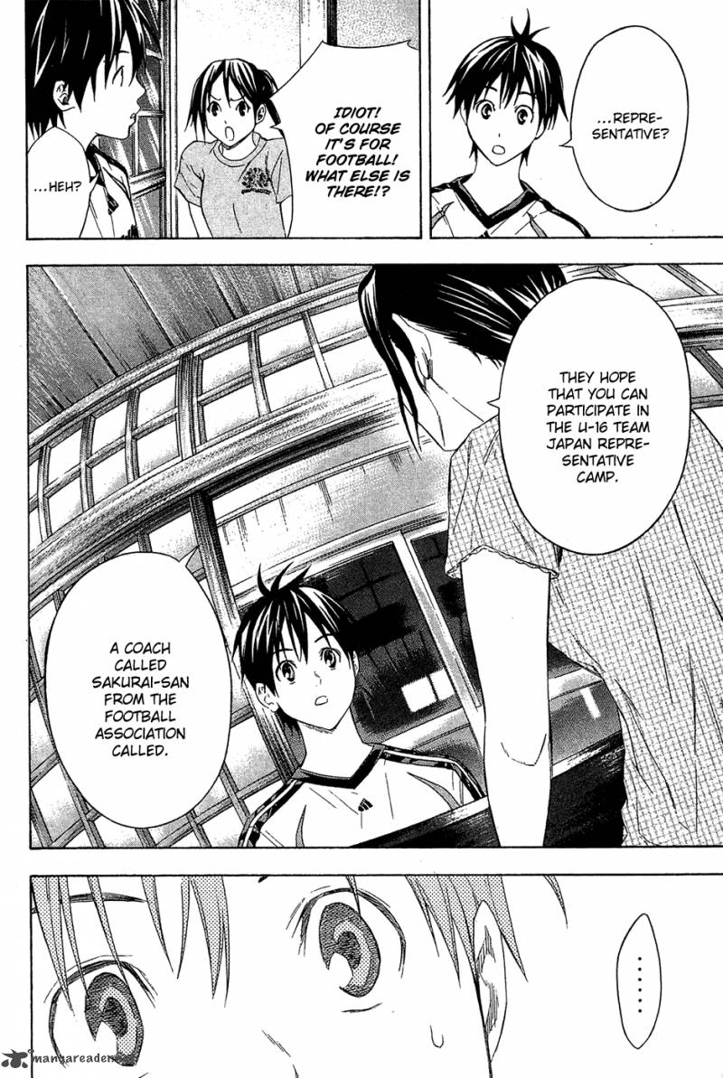 Area No Kishi 126 22