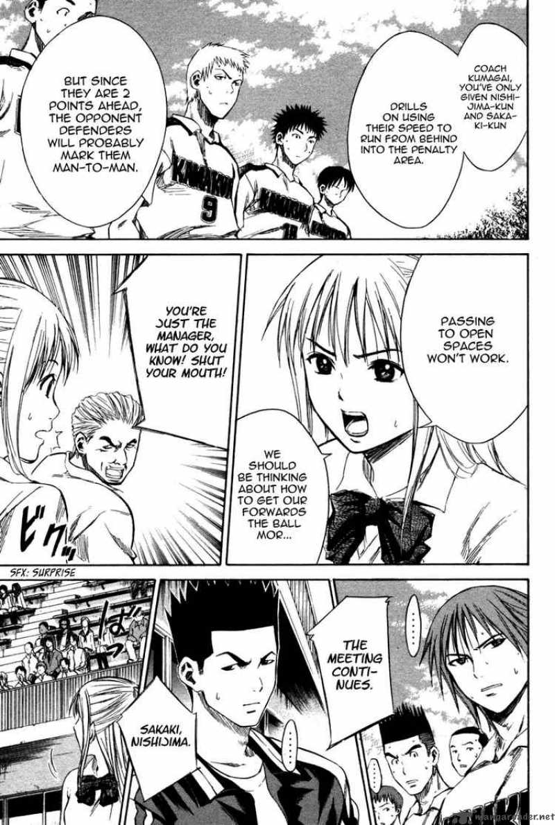 Area No Kishi 13 9