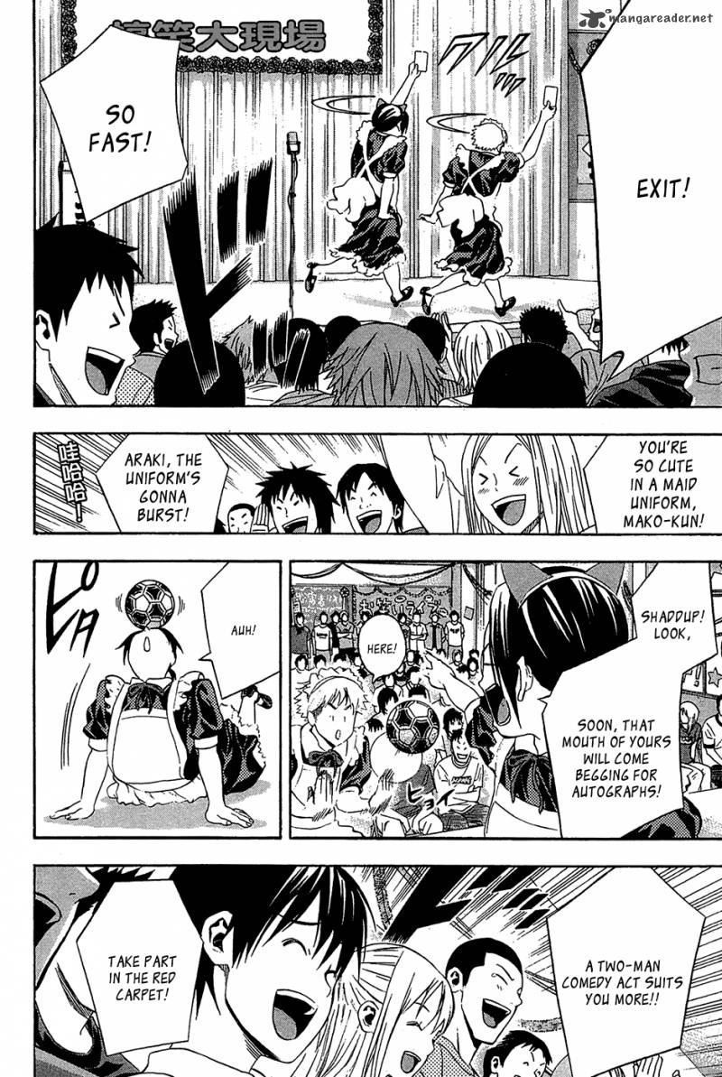 Area No Kishi 132 18