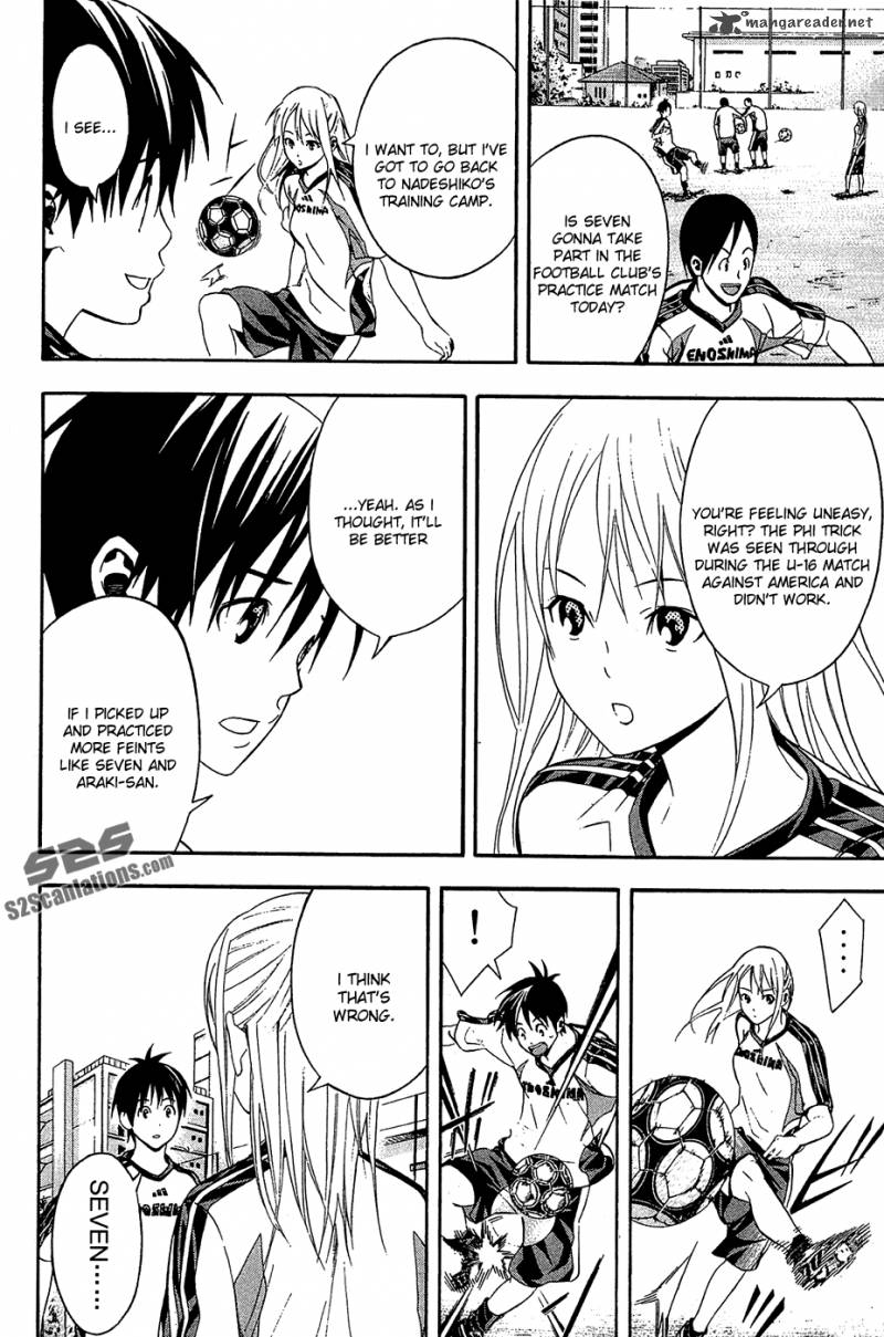 Area No Kishi 132 7