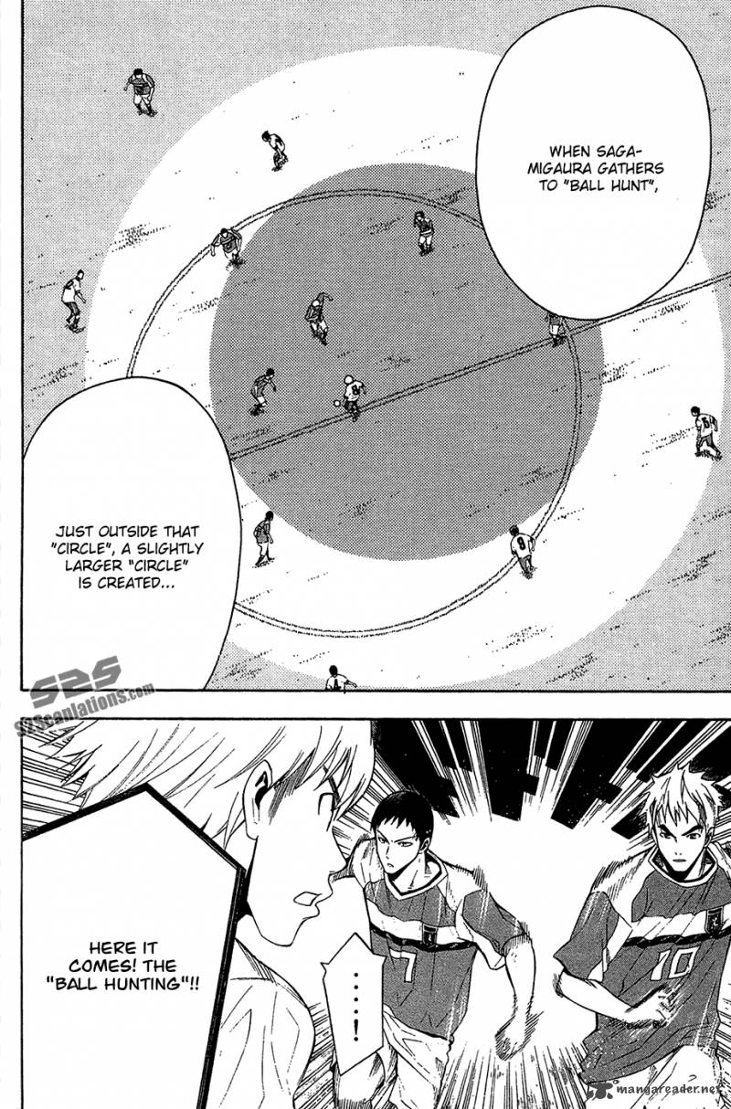 Area No Kishi 138 13