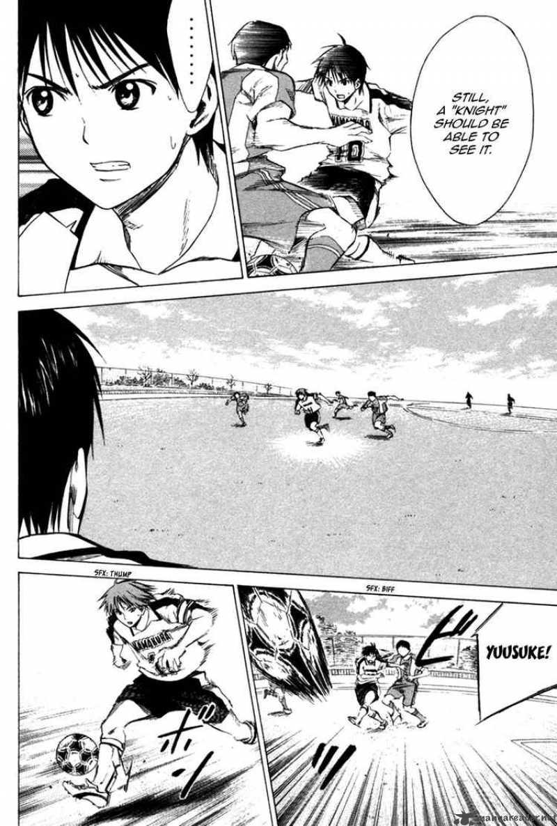 Area No Kishi 14 15