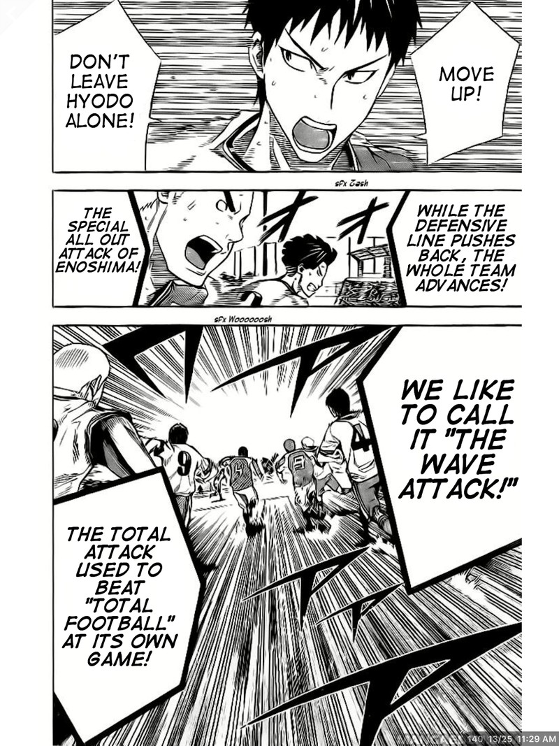 Area No Kishi 140 13