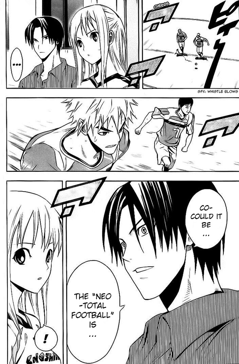 Area No Kishi 142 18