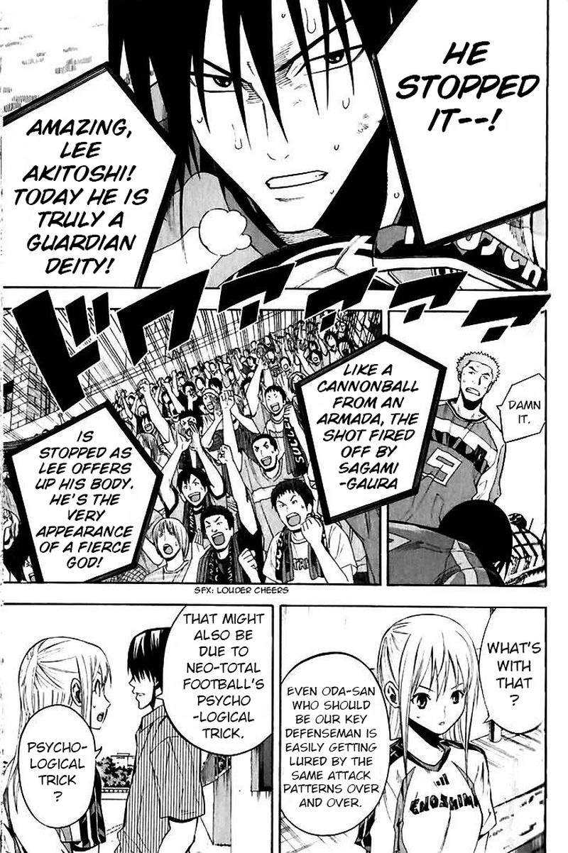 Area No Kishi 143 11