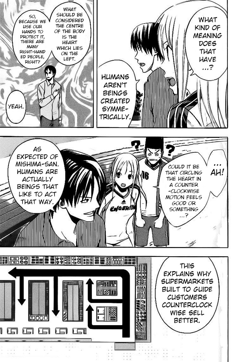 Area No Kishi 143 13