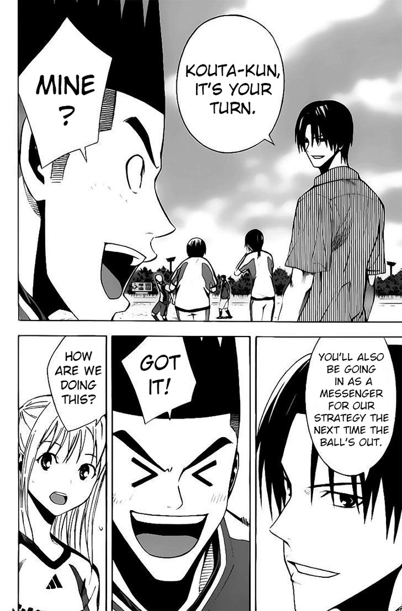 Area No Kishi 143 18